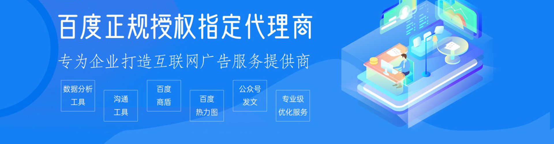临潭信息流营销